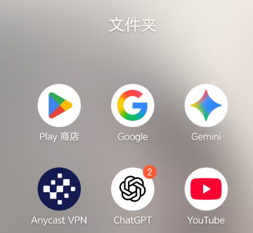 手机支付截图